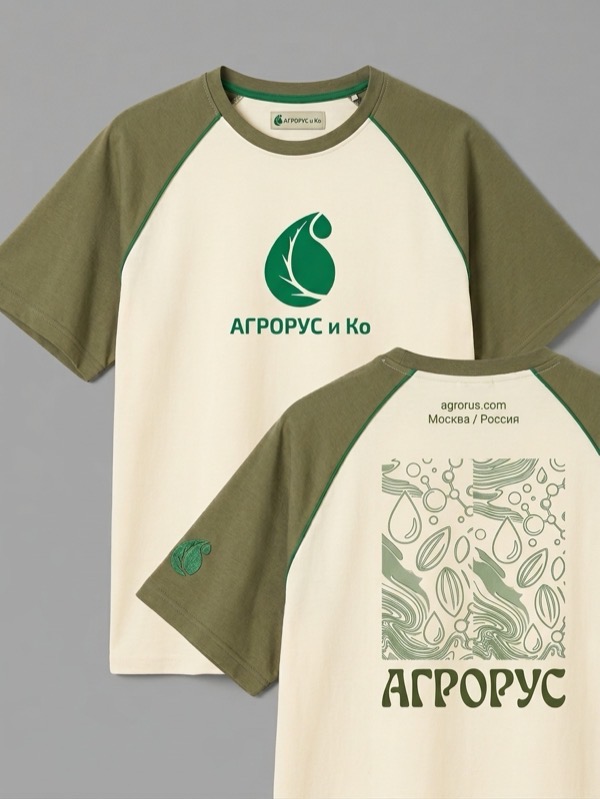 Мерч Агрорус и Ко
