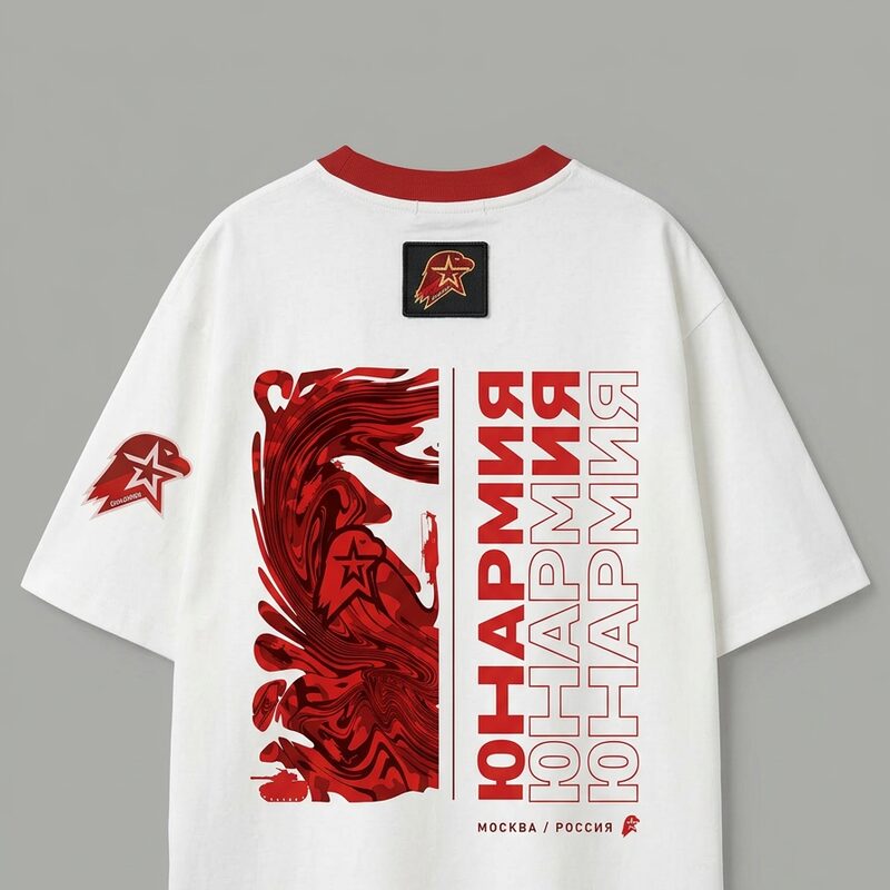 Футболка ЮНАРМИЯ